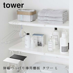 Lk ς_pI ^[ L R tower 5322 5323 I ςI ˂ ς[ h[[ bN Tj^[[  Vv zCg ubN  10{ V
