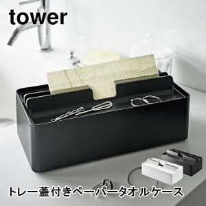 g[Wty[p[^IP[X ^[ R tower 5874 5875 eBbVP[X ܃eBbV eBbV Vv eBbV{bNX  Vv zCg ubN 