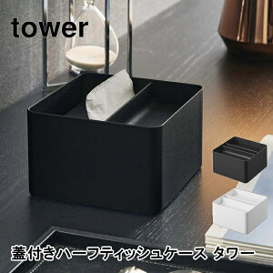 Wtn[teBbVP[X ^[ R tower 6195 6196 eBbVP[X ܃eBbV eBbV Vv eBbV{bNX  Vv zCg ubN  5{ 