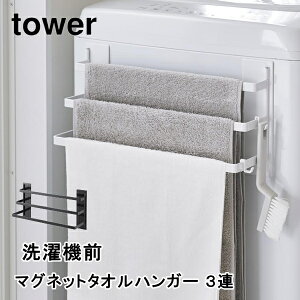 @O}Olbg^InK[ ^[ 3A R tower 3796 3797  pW} ^I h[[ RpNg ܂肽 Vv zCg ubN  10{ V N