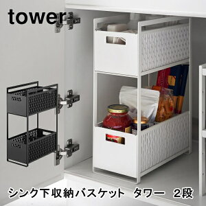 VN[oXPbg ^[ 2i tower 5218 5219 Lb`  ۑe XCh XgbJ[ ۑ ؎[ d؂ R zCg ubN  䏊pi YAMAZAKI  10{ V