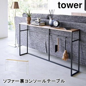 �\�t�@�[���R���\�[���e�[�u�� �I�t�� �R����� 2026 2027 �ȃX�y�[�X ���� �����u�� �T�C�h�e�[�u�� �G���g�����X �X���� �V���v�� �z���C�g �u���b�N ������� �� �X�`�[�� �V���v�� �C���e