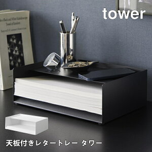 Vt^[g[ ^[ R tower 4791 4792 ^[P[X Rs[p A4 [ ^[TCY [ v^[ X`[ Vv  zCg ubN  5{ V 