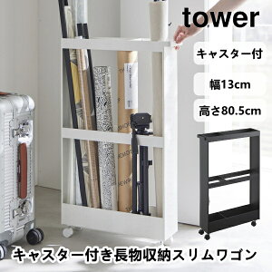 LX^[t[XS ^[ tower R 1713 1714 13cm ֎[ | |X^[ K}bg X|[cpi Ԏ[ [  CeA [bN  