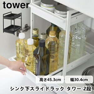 VNXChbN ^[ 2i tower 1460 1461 Lb`  ʑ䉺 ۑe XCh XgbJ[ ۑ ؎[ d؂ R zCg ubN  䏊pi YAMAZAKI 