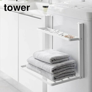 ����@���}�O�l�b�g�܂��ݒI �^���[ 2�i �R����� tower 1717 1718 ������� �p�W���} �^�I�� �����h���[���[ �R���p�N�g �܂肽���� �V���v�� �z���C�g �u���b�N �������� 5�{ �V���� ���̓� 