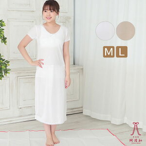 ���� �C���i�[ ����� �����s�[�X �����O�� �X���b�v �y�S2�F M-L�z �b �ėp �a�� ���� ���� �����Ȃ� �x�[�W�� �� ���f�B�[�X �I���W�i�� +10cm �������� ���g�� ����