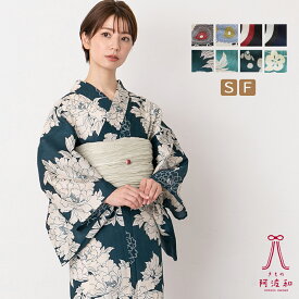 【春の10%OFFクーポン☆4/24まで】浴衣 単品 仕立て上がり 花柄 S フリー ゆかた 大人 綿 麻 着物 国内仕立て 祭り 花火 レディース 日本製 浴衣 レディース ゆかた 夏 大人 かわいい