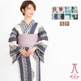 【春の10%OFFクーポン☆4/24まで】浴衣 単品 仕立て上がり 花柄 S フリー ゆかた 大人 綿 麻 着物 国内仕立て 祭り 花火 レディース 日本製