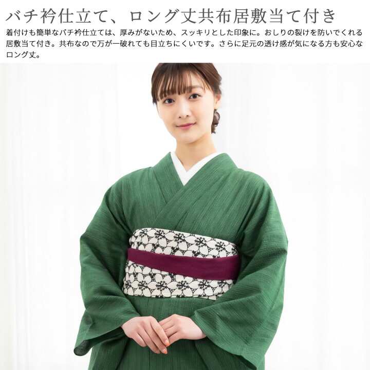 楽天市場】木綿 着物 単 洗える【お得なクーポンで秋準備しよう】阿波  