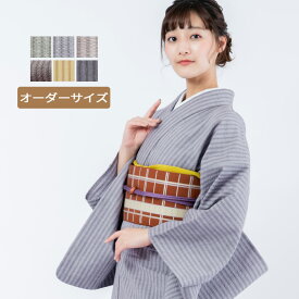 【春の10%OFFクーポン☆4/24まで】阿波しじら 着物 大人 木綿 コットン ウール 着物 仕立て付き 阿波しじら織 【阿波しじら 誂え H20/親子縞】 国内 ミシン仕立て 居敷当付 日本製 メーカー縫製