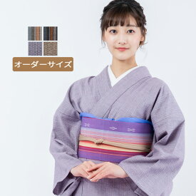 【春の10%OFFクーポン☆4/24まで】阿波しじら 着物 大人 木綿 コットン ウール 着物 仕立て付き 阿波しじら織 【阿波しじら 誂え No.44/太縞】 国内 ミシン仕立て 居敷当付 日本製 メーカー縫製