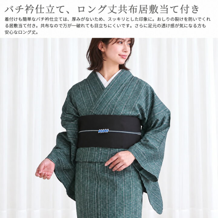 楽天市場】木綿 着物 単 洗える 阿波しじら 着物 浴衣 仕立て上がり 縞 