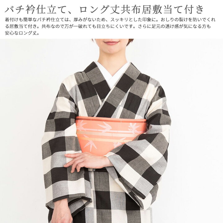 楽天市場】木綿 着物 洗える 阿波しじら 着物 浴衣 仕立て上がり 