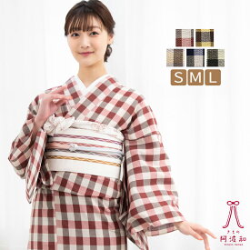 【春の10%OFFクーポン☆4/24まで】阿波しじら 着物 プレタ 誂え 浴衣 ギンガムチェック 【S-L /オーダーサイズ 全5色】｜阿波しじら織 お仕立て上がり お仕立て付き 木綿 着物 単品 大人 居敷当付 単衣 国内仕立て レディース 日本製