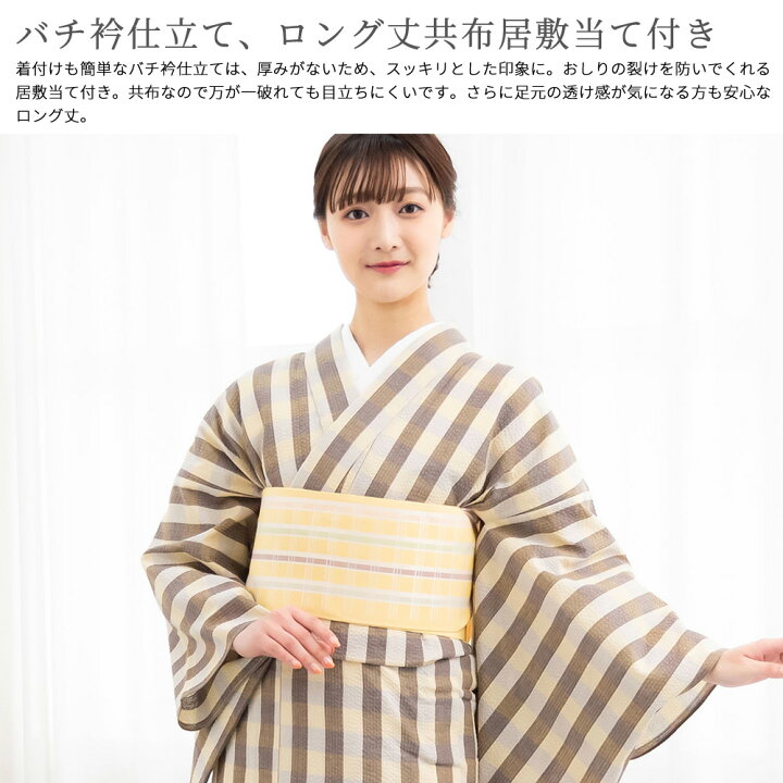 楽天市場】木綿 着物 単 洗える 阿波しじら 着物 浴衣 仕立て上がり 