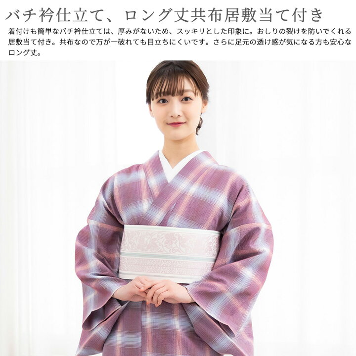 楽天市場】木綿 着物 単 洗える 阿波しじら 着物 浴衣 仕立て上がり 