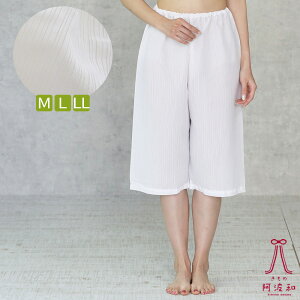 ���悯 �X�e�e�R �p���c�^ ���� �u�| �X�e�e�R �����p �yM-LL ���z �b���΂� �ėp �C���i�[ �p���c ���悯 �W �a�� ���� ���f�B�[�X ���{��