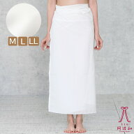 裾除け 巻き スカート 肌襦袢 裾よけ 裾捌きのよい ポリエステル 和装下着 【白 M-LL】 ｜裾除け 着物 和…