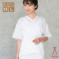 肌襦袢 和装 ガーゼ 肌着 高級仕立て 洗える 和装肌着 【選べる衿ぐり M-L】｜着物 インナー 和装 下着 …