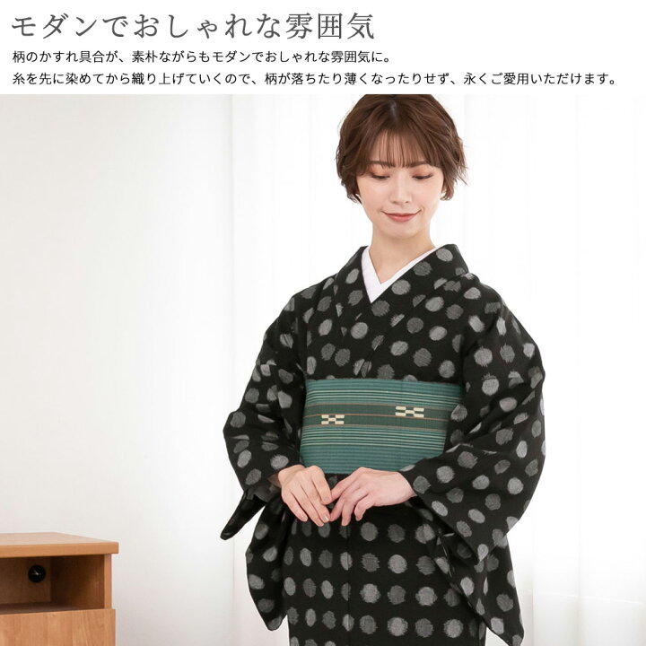 楽天市場】木綿 着物【秋冬の準備はお得なクーポンで】久留米絣 着物 