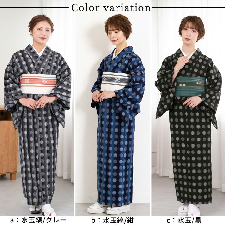 楽天市場】木綿 着物 久留米絣 着物 プレタ 誂え 水玉 ストライプ 木綿  