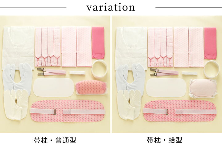 楽天市場】着付け小物セット 振袖 用 着付け小物セット 振袖 肌着 足袋 