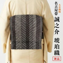楽天市場】大倉織物の通販