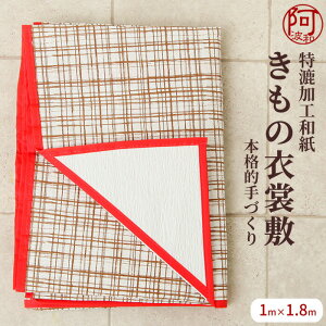 ߑ~  ߑ~ Ha ߏ֕~  {iIÂ ݕ~ 1m×1.8m a t   ؂ɕۑoyz