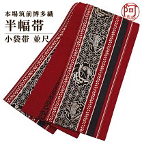 楽天市場】博多 袋帯の通販