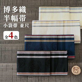 楽天市場 井上絹織の通販