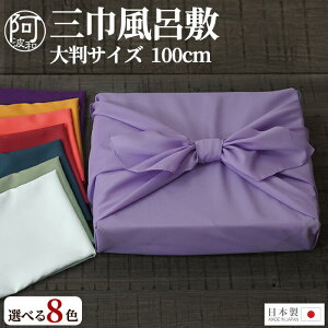C~ 唻 C~ 唻 C~ 100cm C~ 唻 O 100cm C~ n Iׂ8F { |GXe C~ t    {` GRobO ^ c[y[ 