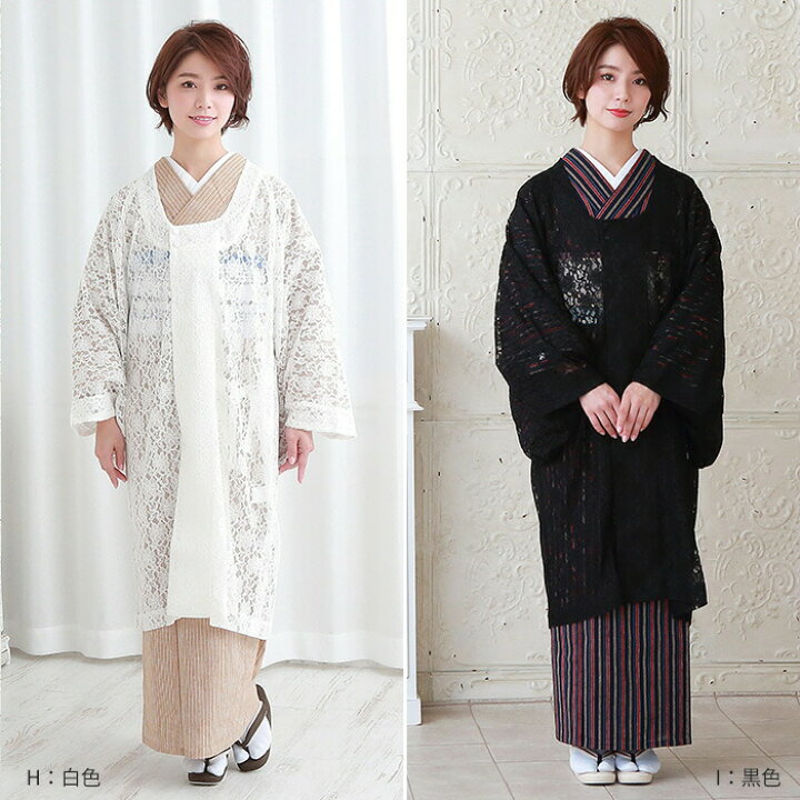 楽天市場】【秋冬の準備はお得なクーポンで】レース 和装 コート 和装 