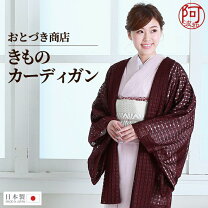 楽天市場】羽織 羅の通販