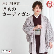 楽天市場】おとづき商店 羽織の通販