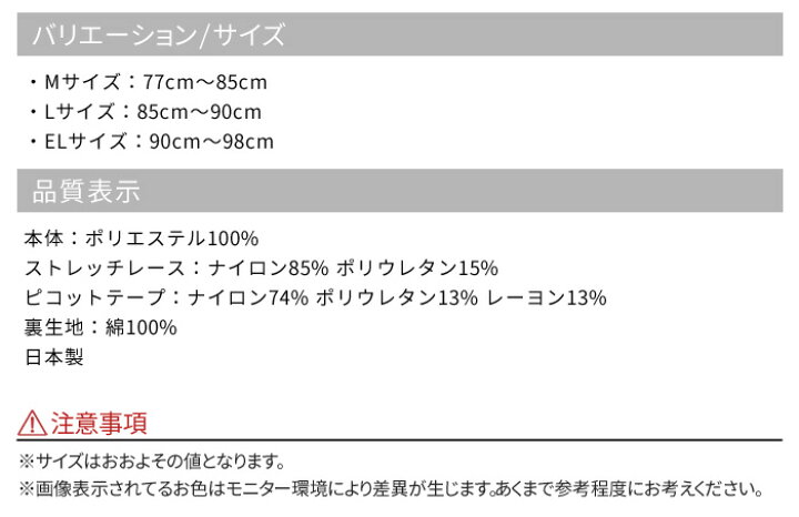 楽天市場】和装 ブラジャー【200円OFFクーポン配布中】メッシュ 和装ブラ 補整パッド 白 M L EL 選べる3サイズ フロント ファスナー ストレッチ 着物 ブラジャー レース ブラ 補正 和装肌着 レディース 女性 抗菌防臭加工【メール便 送料無料】 : きもの阿波和 楽天市場】和装 ブラジャー【200円OFFクーポン配布中】メッシュ 和装ブラ 補整パッド 白 M L EL 選べる3サイズ フロント ファスナー ストレッチ 着物 ブラジャー レース ブラ 補正 和装肌着 レディース 女性 抗菌防臭加工【メール便 送料無料】 : きもの阿波和