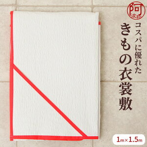 ߑ~  ߑ~  ߑ~  a ߏ֕~ RXp ~ 1m×1.5m a t   ؂ɕۑoy[ z