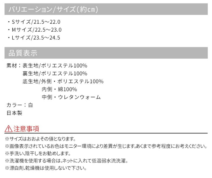 楽天市場】足袋 冬 春【200円OFFクーポン配布中】レース 足袋 暖かい フリース 足袋 クッション 底 白色 S M L サイズ 花柄 二重 レース足袋 日本製 女性 白 足袋 こはぜ 4枚【メール便 送料無料】 : きもの阿波和 楽天市場】足袋 冬 春【200円OFFクーポン配布中】レース 足袋 暖かい フリース 足袋 クッション 底 白色 S M L サイズ 花柄 二重 レース足袋 日本製 女性 白 足袋 こはぜ 4枚【メール便 送料無料】 : きもの阿波和