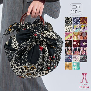 C~ 唻  C~ 唻  O 110cm C~ ȁyLE ȑ唻ӂ낵zIׂ17 s ۂɏ   Z { ٓ obO GRobO a  q ӂ