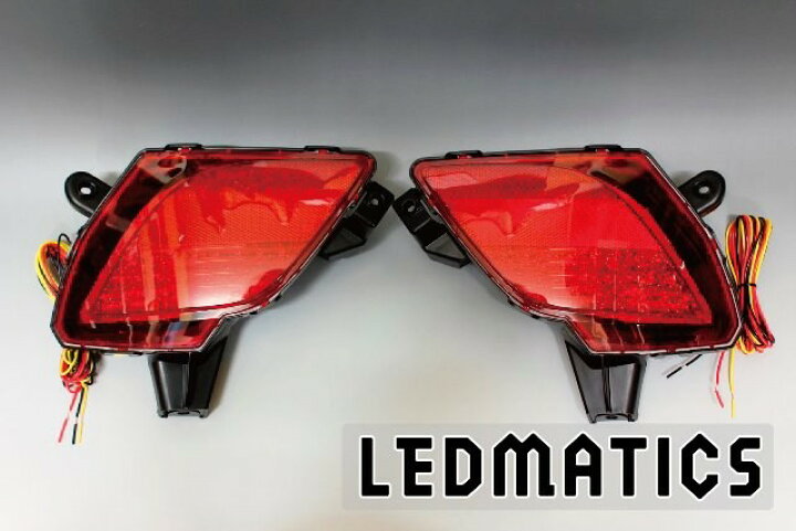 楽天市場】【LEDMATICS商品】KE##W CX-5 純正加工LEDリフレクター MZ3 