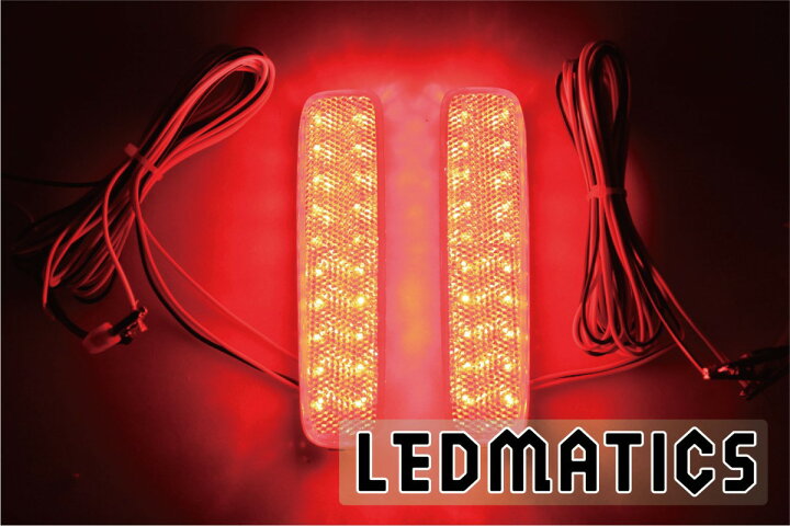 楽天市場】【LEDMATICS商品】C26 セレナ ライダー純正加工LED 