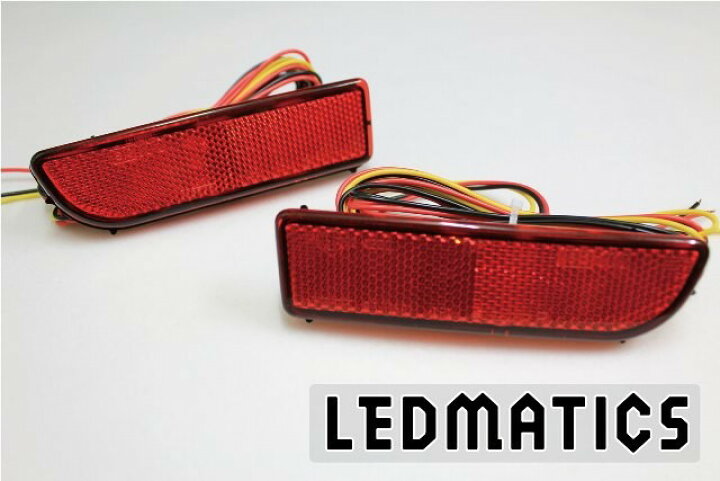 楽天市場】【LEDMATICS商品】B21A デイズルークス 前期/後期 純正加工 