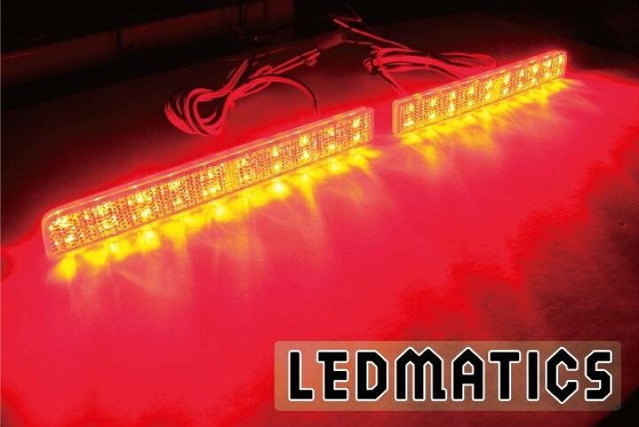 楽天市場】【LEDMATICS商品】H92W H91W オッティ 純正加工LED 