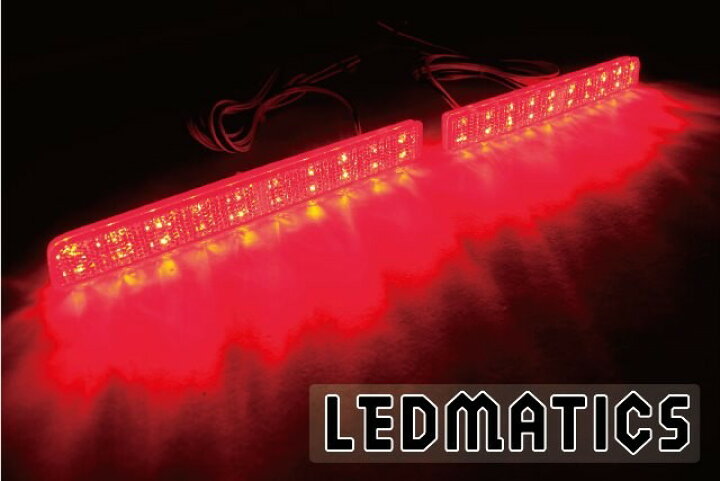 楽天市場】【LEDMATICS商品】H92W H91W オッティ 純正加工LED 
