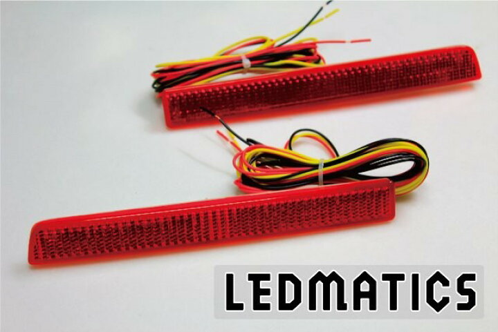 楽天市場】【LEDMATICS商品】H92W H91W オッティ 純正加工LED 