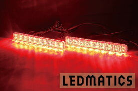 【LEDMATICS商品】MA46S ソリオ 純正加工LEDリフレクター S1-40(AT)