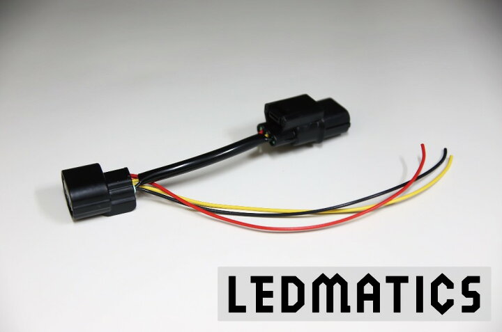 楽天市場 Ledmatics商品 Gp7 8 Gk8 9 シャトル テール電源取り出しハーネス At ａｘｉｓ ｐａｒｔｓ