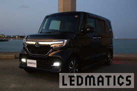 【LEDMATICS商品】JF3/4 N-BOX カスタム LEDフォグランプ デイライト化ハーネス(AT)