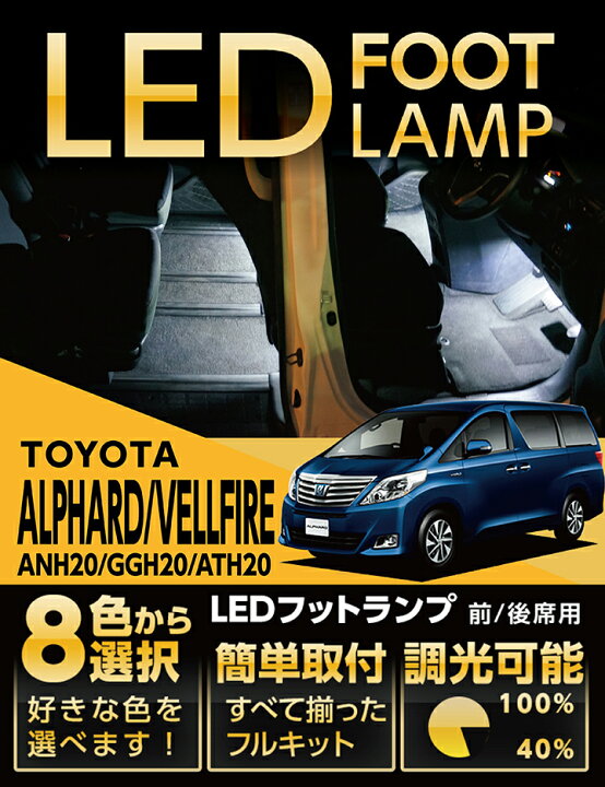 楽天市場】【ポイント5倍！2/9 18:00〜2/10 1:59】LEDフットランプ 
