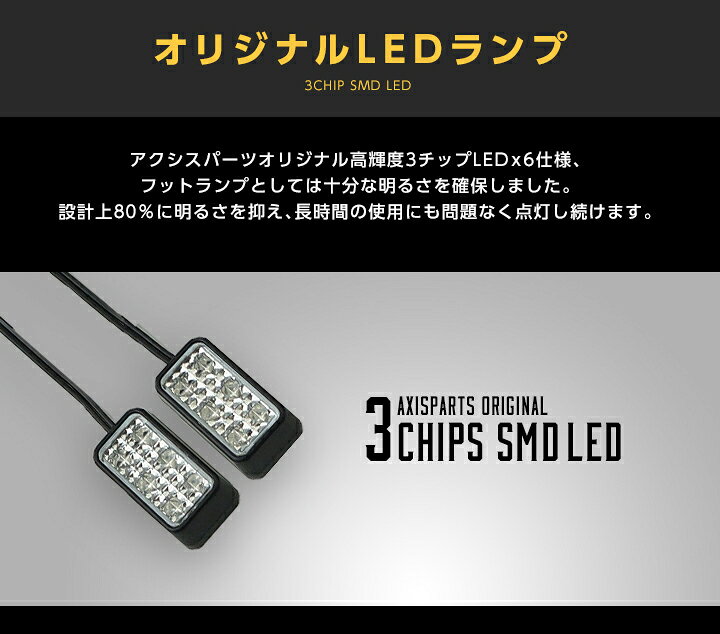 楽天市場】【ポイント10倍！4/15 18:00〜23:59】LEDフットランプ2個1 